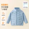 Ropa infantil Lomi Rabbit, uniformes escolares para niños y niñas, chaqueta de plumón mágica con 90% de plumón de pato blanco, nuevo estilo versátil para bebés y niños pequeños