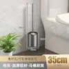 Escobilla de Baño de Aluminio Espacial Sin Rincones Muertos, Montada en Pared, Sin Taladro, Set de Limpieza para Baño del Hogar