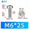 Tornillos autorroscantes de cabeza plana Phillips niquelados M2~M6 Estándar Alemán Din7500 Zinc Blanco Triángulo Autorroscantes Tornillos Pequeños