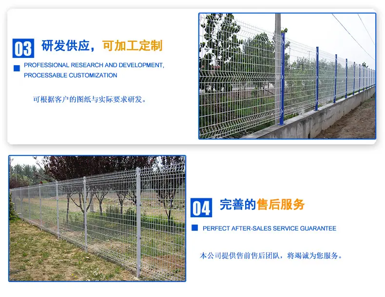 护栏网详情_04.jpg