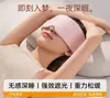 Máscara de Olhos Gravidade para Sono Profundo para Aliviar a Fadiga, Máscara de Dormir de Veludo Bloqueadora de Luz com Microesferas de Vidro Máscara de Olhos Gravidade para Dormir