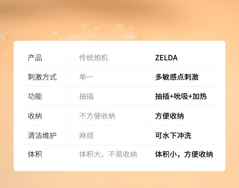 详情页_07.jpg