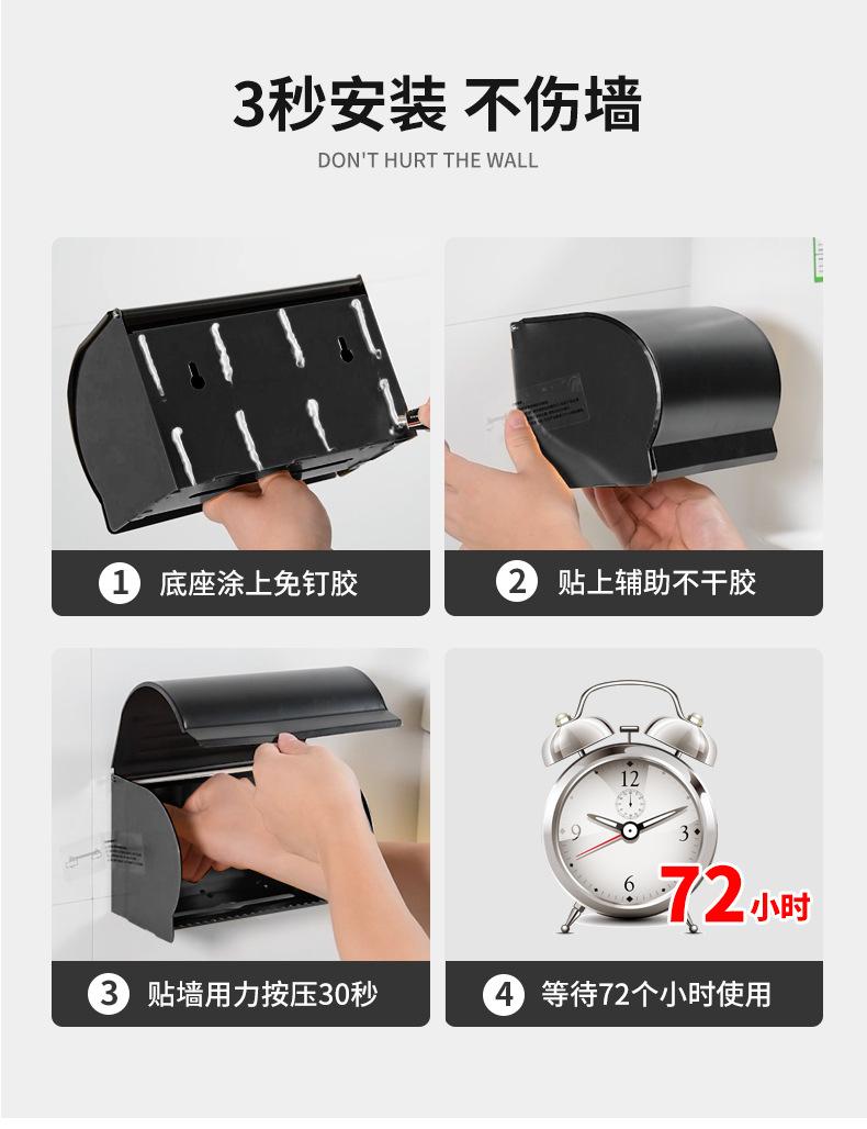枪灰大弯纸巾盒_19.jpg