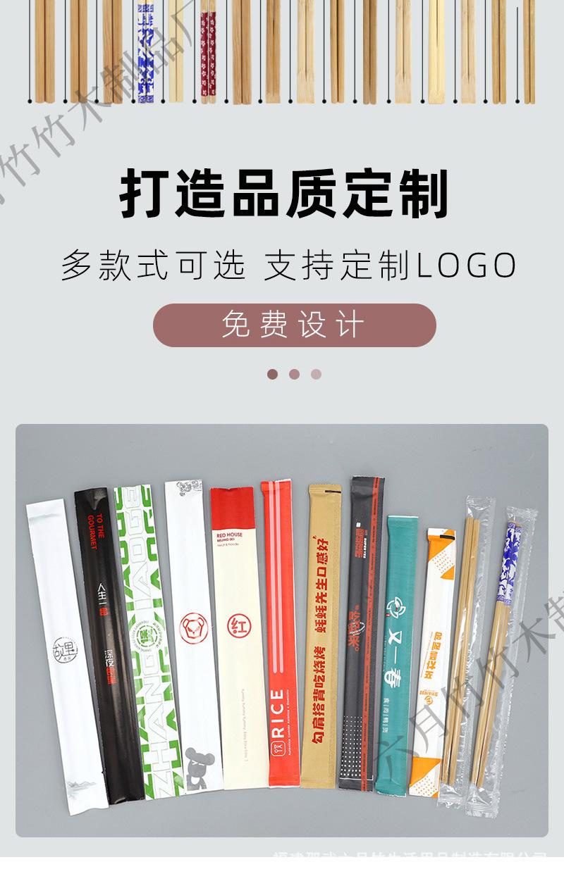 单双筷-零售_03.jpg