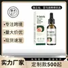 Solução para Cuidados com as Unhas Mais Vendida no Exterior Sem Marca, Solução Suave e Nutritiva para Cuidados Diários com as Unhas, Sem Marca do Exterior