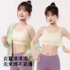Roupa íntima sem costura para meninas de 6 a 12 anos, Estágio 1-2, Com bojo fixo anti-protuberância, Sutiã camisola sem costura