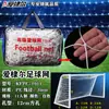 Red de Fútbol para 5, 7 o 11 Jugadores, Poliéster, Malla Hexagonal o Cuadrada, para Juegos Escolares, Entrenamiento en Estadio, Competición, con Bolsa, Exterior