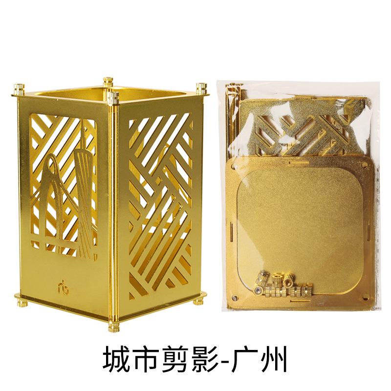 广州
