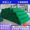 Malla Tridimensional de Vegetación para Protección de Taludes y Estabilización de Suelos, Malla Geomalla Tridimensional para Plantación de Césped en Jardines, Malla Tridimensional de Vegetación para Enverdecimiento de Carreteras y Ríos