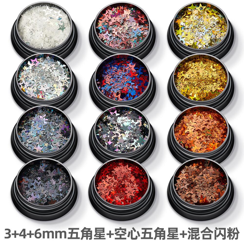 3+4+6mm五角星+空心五角星+混合闪粉-4-12.jpg