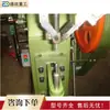 Máquina Remachadora Automática Hueca Vertical, Máquina Remachadora Sólida Llenada de Aceite, Equipo de Remachado para Cajas de Almacenamiento con Marco de Hierro