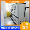 Laboratorio de Monitoreo Ambiental Zhongke Ruiwo Máquina Integrada de Tratamiento de Aguas Residuales Equipo de Tratamiento de Aguas Residuales para Laboratorios Farmacéuticos Pequeños