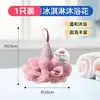 Bela e fofa bola de banho de sorvete, uso duplo para homens e mulheres, ferramenta de banho infantil, flor de banho de alta qualidade que não se desintegra