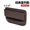 Caja de Almacenamiento para Espacio entre Asientos de Coche, Caja de Almacenamiento para Coche, Bolsa de Almacenamiento, Caja de Almacenamiento, Portavasos para Coche a Prueba de Fugas