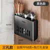 Portapalillos de Pared Estante de Almacenamiento Multifuncional Contenedor para Palillos Cesta de Almacenamiento para el Hogar Montada en Pared Cesta de Almacenamiento Colgante para el Hogar