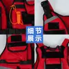 Colete Salva-Vidas Azul Céu para Resgate Aquático Vermelho 120N Colete Salva-Vidas de Emergência Grande Flutuabilidade Colete de Emergência para Resgate Aquático