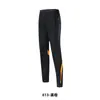 Conjunto de Traje de Entrenamiento de Fútbol de Manga Larga para Hombres y Mujeres, Jerseys de Fútbol para Niños y Adultos de Otoño e Invierno con Diseños Impresos, Versión Engrosada para Hombres