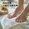 Trapo Perezoso, Toalla Desechable para Pies, Toallita Absorbente para Pies, Papel para Limpiar Pies, Doble Uso Seco y Húmedo, Paño Portátil para Lavar Pies Colgante