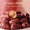 Caja de Regalo de Frutas Secas de Dátiles Rojos y Grises Orgánicos de Xinjiang Jujube Qiemu Seco de Xinjiang Snacks Caja de Regalo Festiva para el Festival de Primavera