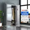 Armario de personal de acero inoxidable, armario de almacenamiento con tapa inclinada para taller libre de polvo, zapatero multi-puerta y armario para vestidor, personalizable