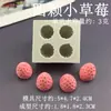 Molde de silicona para galletas, obleas, pasteles, crema, fresas, hojas, para hornear pasteles, velas de aromaterapia, jabón hecho a mano