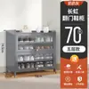 Zapatero Plegable, Armario de Almacenamiento Multicapa de Gran Capacidad, Zapatero Doméstico, Estante de Zapatos Simple a Prueba de Polvo