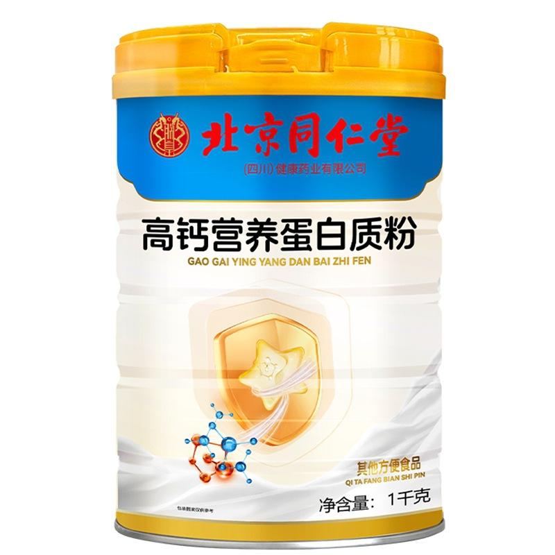 微信图片_20251010121656_306_8