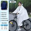Impermeable para Ciclismo, Bicicleta de Montaña, Estudiantes de Secundaria, Específico para Hombres, Individual, Juvenil, Paseo Escolar, Poncho de Lluvia para Niñas