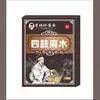 Venta al por mayor del fabricante Li Shizhen Parches Farmacéuticos de Salud Externa para Entumecimiento en Extremidades, 20 Parches