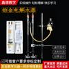 En stock 2606 Demostrador de electrólisis de agua Hoffman 30ml electrodo de platino experimento de química experimento de enseñanza pantalla de experimento
