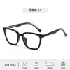 Gafas de Marco Negro de Moda para Hombre, Gafas Retro Anti-Luz Azul de Tr90 para Mujer, Diseño de Pines de Cp, Elegantes y Versátiles, Se Pueden Adaptar con Lentes Graduados