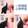 Cortador de Unha Afiado para Manicure, Cortador Multifuncional em Forma de U para Aparar Pontas de Unha, Ferramenta 3 em 1 para Moldar Unhas