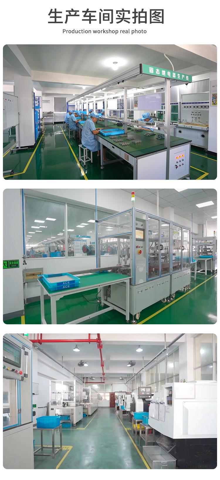 生产车间实拍图