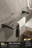 Toallero para Inodoro sin Perforaciones, Montado en la Pared del Baño, Barra Colgante para Toallas de Baño, Almacenamiento Multifuncional para Pantuflas de Inodoro