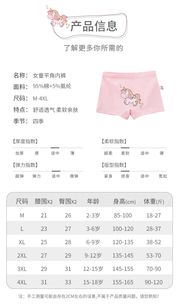 详情_11