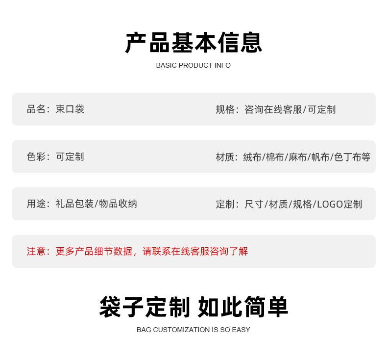 详情图片_07.jpg