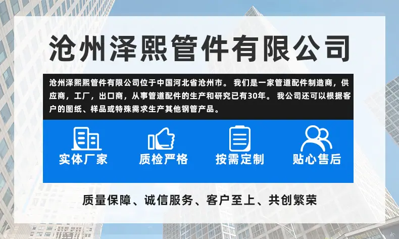 详情首图