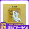 Jabón Desodorante de Jengibre Zhixiangyuan al por Mayor para Reemplazo del Cabello