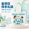 Bolsas de lona personalizadas para el Día de la Salud Bucal, bolsas promocionales para clínicas dentales, bolsas para empaquetar regalos de celebración de aniversario y evento de inauguración
