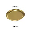 Atacado do Fabricante Bandeja de Armazenamento de Joias de Aço Inoxidável Bandeja de Anel de Joias de Metal Bandeja de Joias de Disco de 10cm