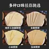 Panquecas Artesanais Autênticas de Shandong, Panquecas de Pão Integral Multigrãos, Panquecas Grandes Feitas à Máquina, Especialidade de Linyi, Sacos de 2,5 kg