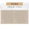 Liu Pin Tang Scripto Clerical Pincel Copia Copiario Caligrafía Pluma Suave Práctica Copiario Meditación para Adultos Prefacio del Pabellón Tengwang Cao Quanbei