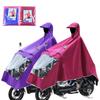 Capa de chuva para carro elétrico com aba grande, capa de chuva para motocicleta, poncho simples, à prova de chuva, capa de chuva impermeável, capa de chuva de tecido Oxford, espessada e forrada