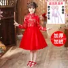 Yx Dinastía Han Niñas Año Nuevo Estilo Chino Traje Tang Rojo Bebé Ropa de Año Nuevo Ropa de Invierno para Año Nuevo Disfraz Antiguo Infantil Engrosado Invierno