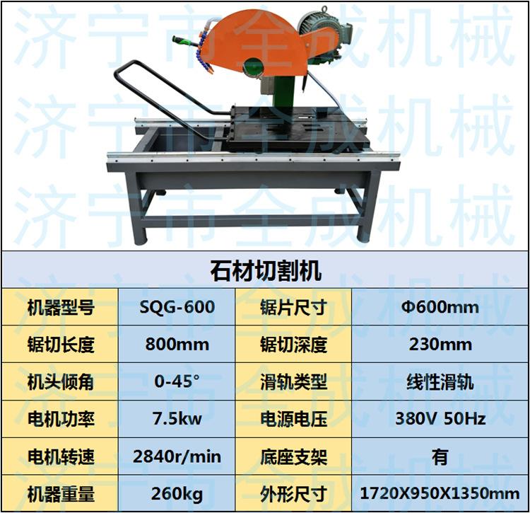 600参数.png