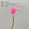Malásia Lírio-do-calla Flor Artificial Haste Única Alocasia EVA Flor de Nicho Material Decoração Suave para Casa Casamento Chinês Toque de Mão Lírio-do-calla