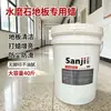 Cera Líquida para Piso Terrazzo Sanji Pulido Sin Frotar Fábrica Piso de Cemento Hormigón Antipolvo Mantenimiento Encerado y Pulido