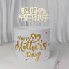 Decoración para Pastel de Amor del Día de la Madre Inserto Reina Feliz Día Espejo Diosa Madre Celebridad de Internet Complemento para Hornear