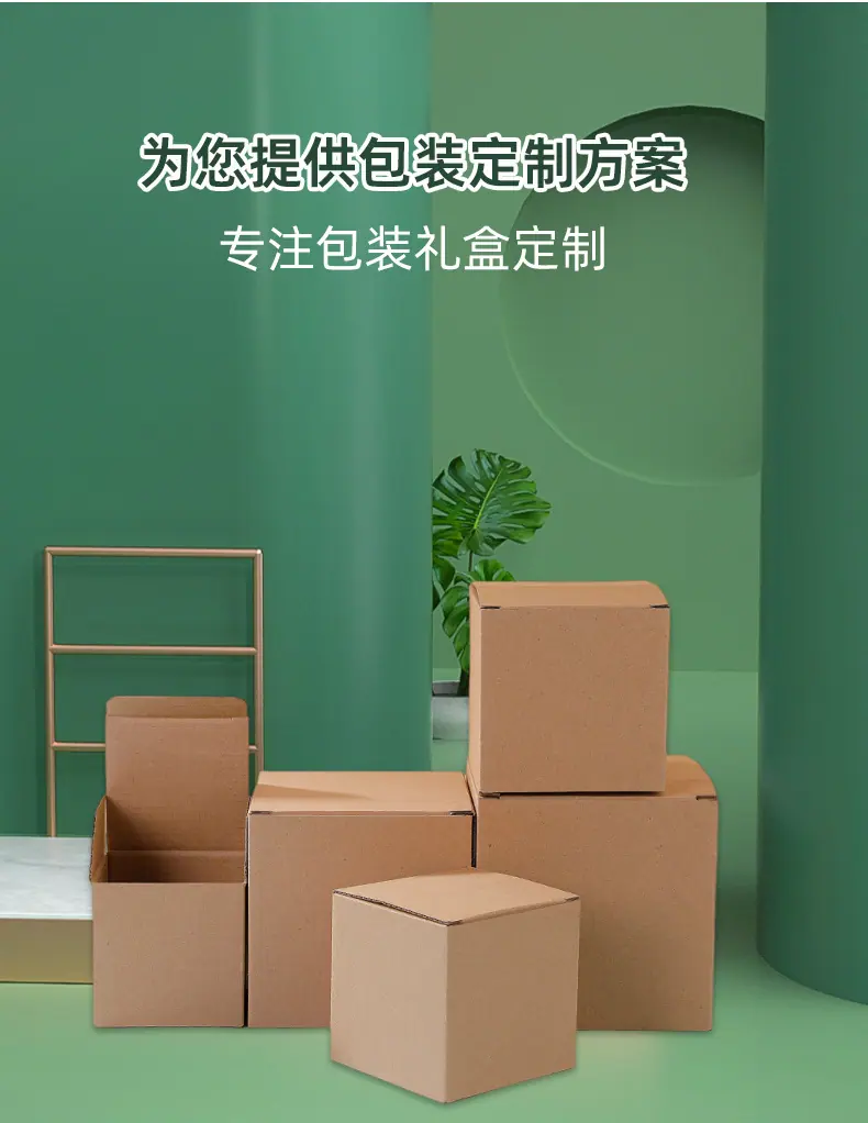 详情终版_02