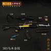 Jesús periférico supervivencia M416 juramento de vida MK47 SKS Wujin Barrett Estrella Dorada creencia rosa